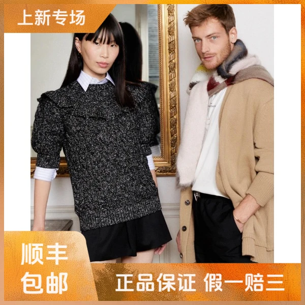 妃鱼/谬谬/丝缎、羊毛、亮片/上衣/95新/凡0925