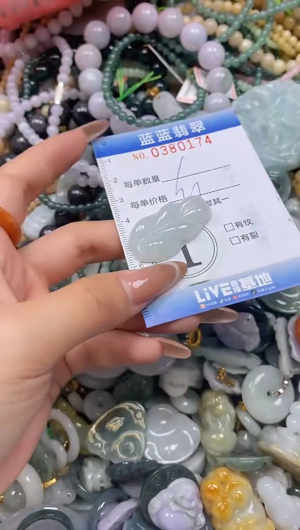 颈饰未镶嵌翡翠闪购0380174