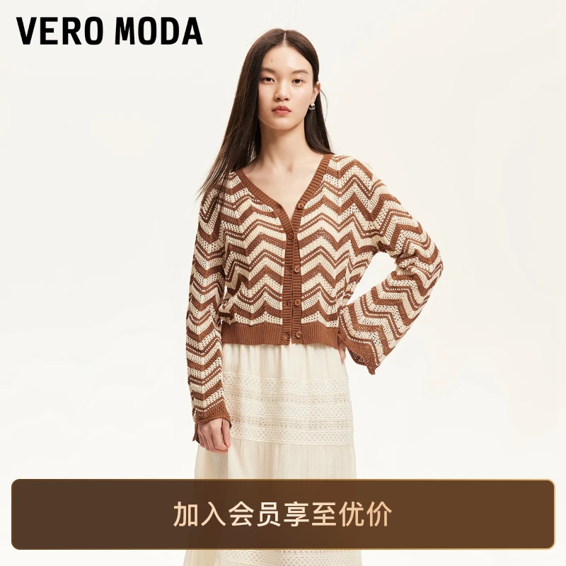 Vero Moda针织衫2025新款镂空V领短款上衣可爱甜美松弛感百搭贵气