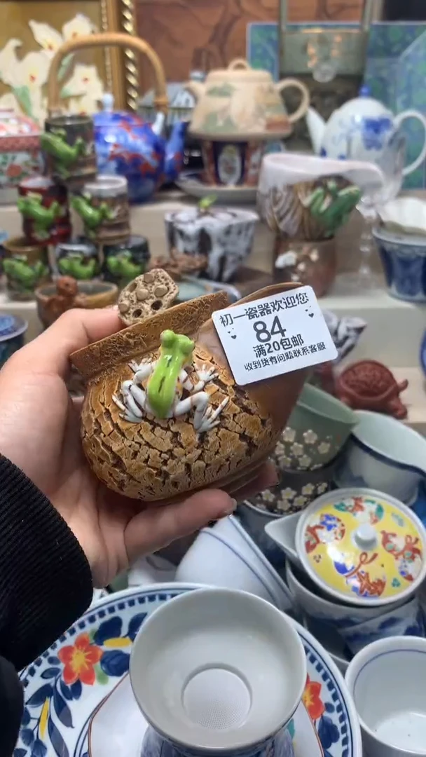 瓷片啊啊啊啊啊啊啊啊啊