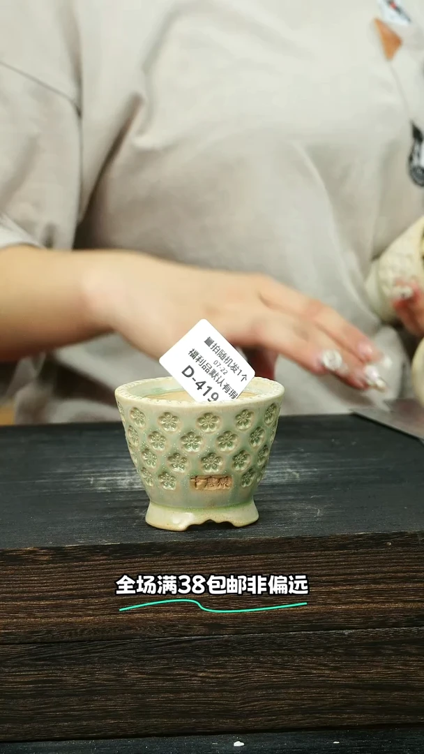 七里烧-默认微瑕 7-22-419-6