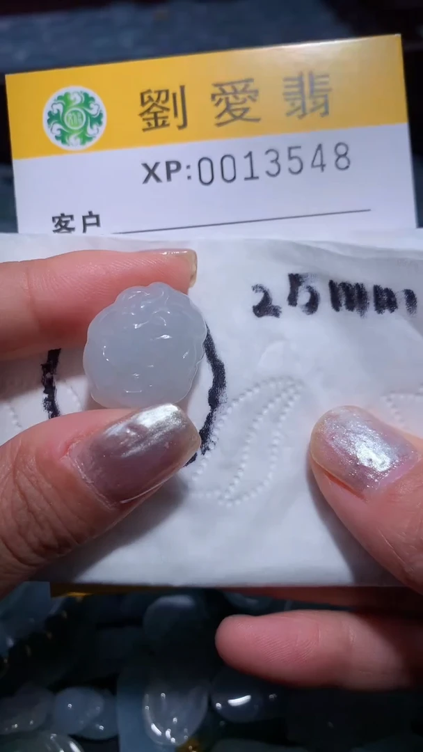 翡翠未镶嵌颈饰翡翠A货 多样性发其一（不含链）