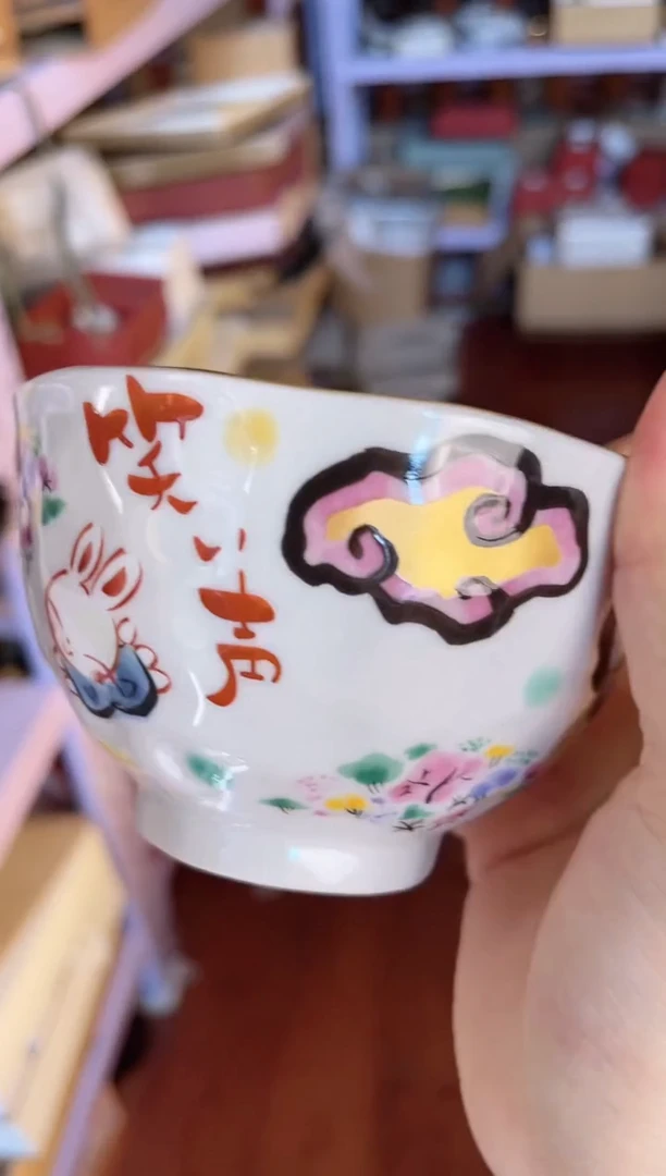 【闪购商品】瓷片264。。。。。。。。。