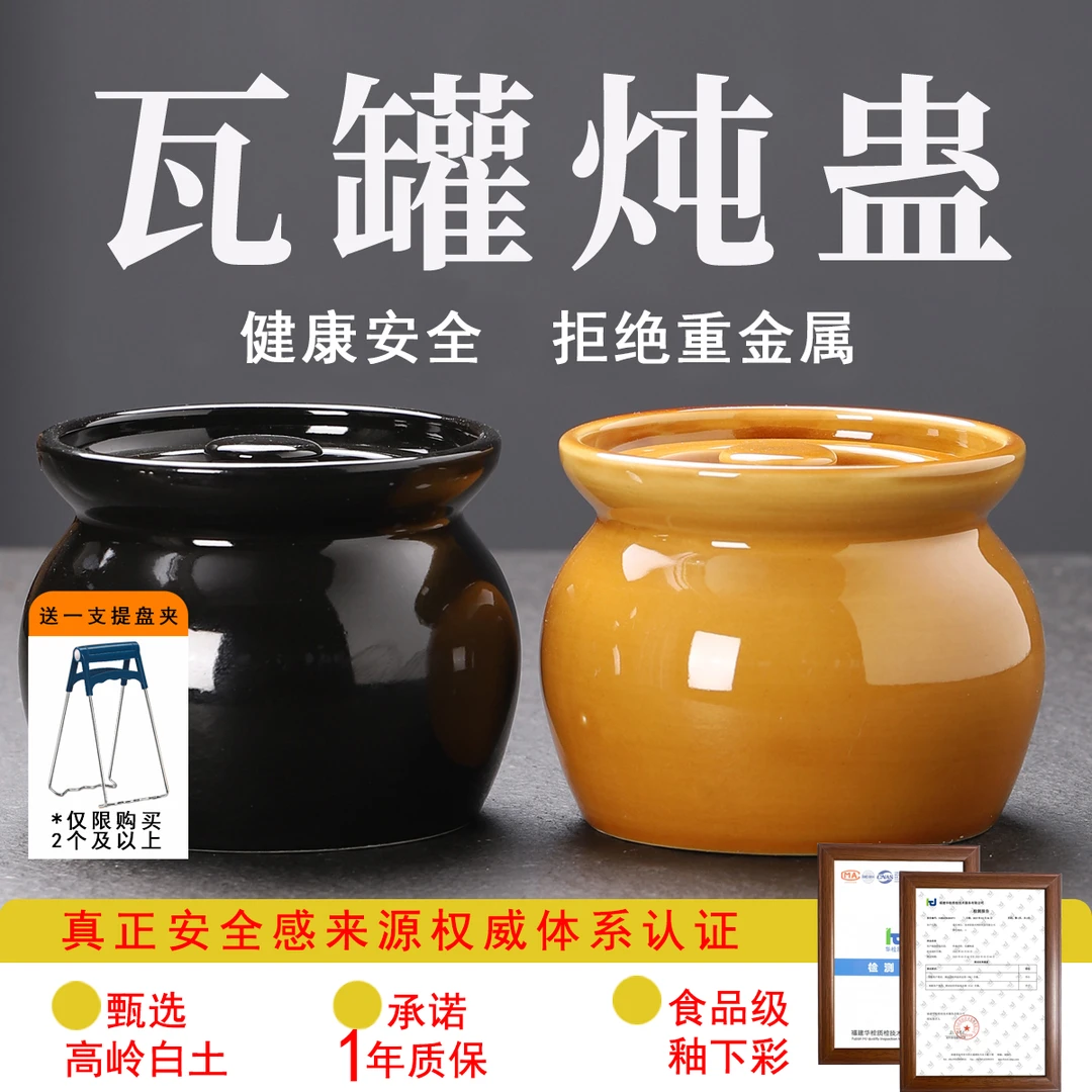 【高品质】瓦罐陶瓷小炖盅400ml蒸蛋羹专用碗炖罐带盖家用煨汤