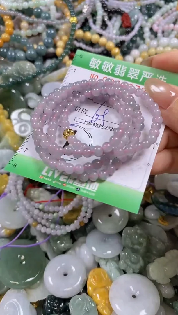 颈饰未镶嵌翡翠闪购0323079多样性发其一