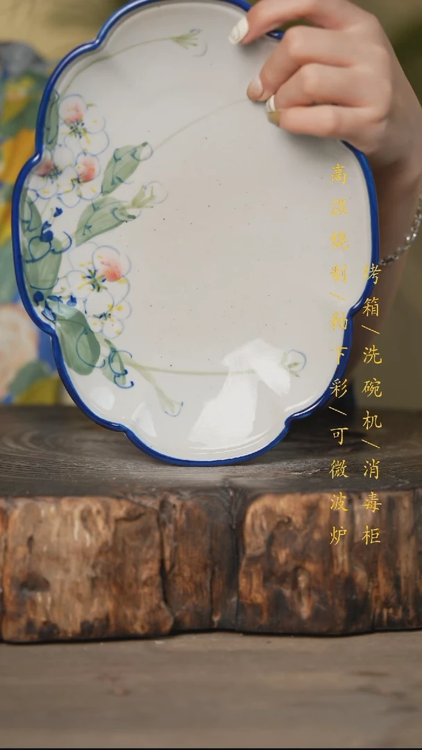 瓷片景德镇高温釉下彩可微波烤箱洗碗机