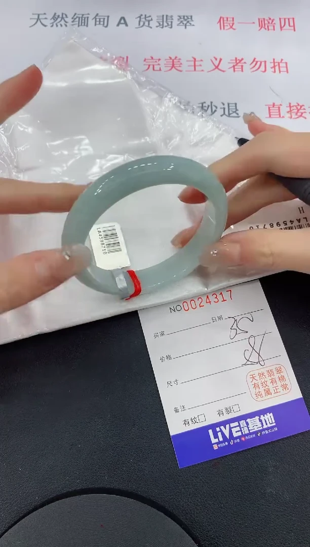 未镶嵌手镯翡翠17缅甸翡翠手镯