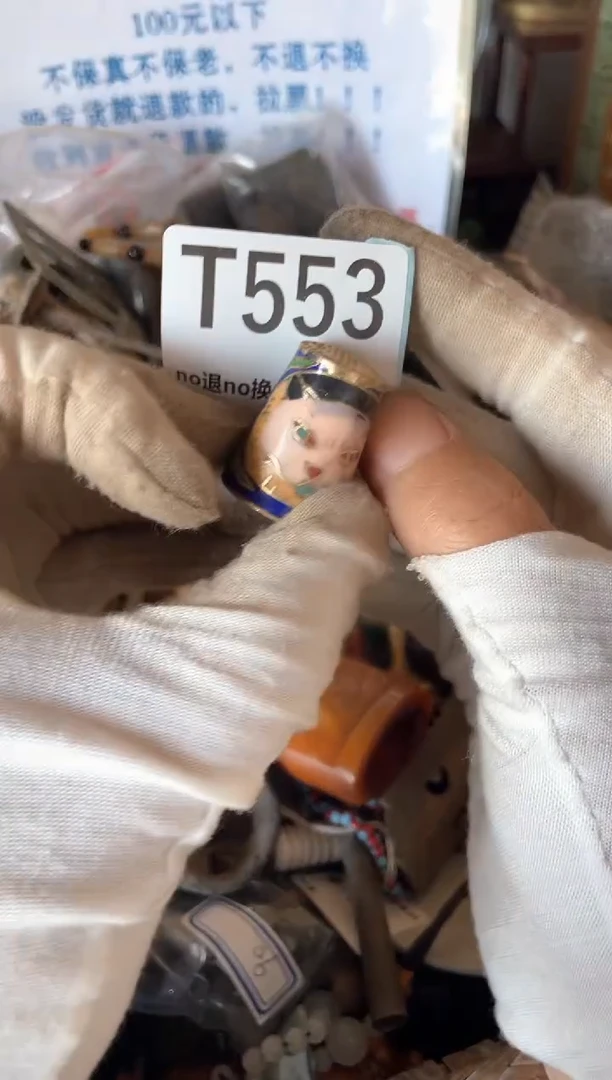 瓷片智**山三姐火爆热卖热卖