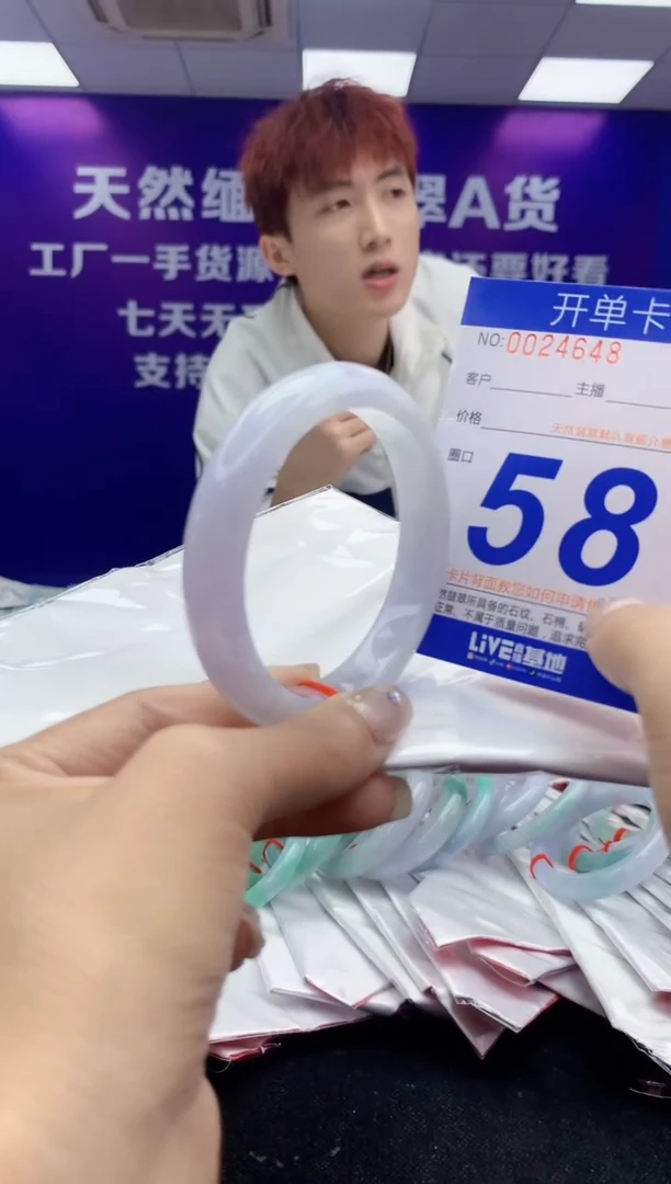 未镶嵌手镯翡翠AAAAAAAAAAAA