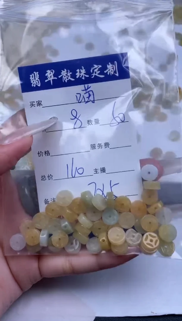翡翠未镶嵌颈饰喵*猪贞城散珠批发DIY编制