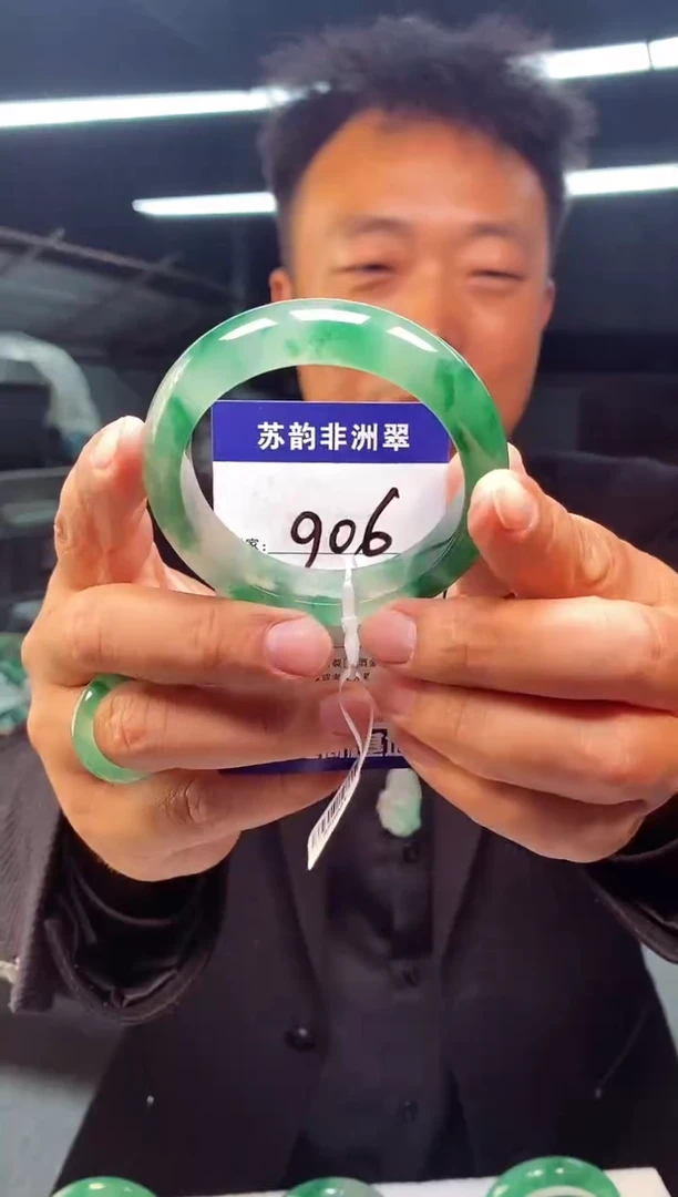 未镶嵌手镯石英质玉（非洲翠）57+