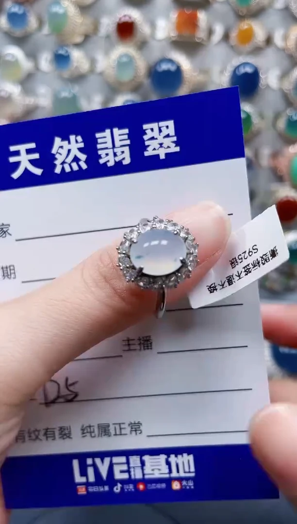 银S925镶嵌戒指翡翠125