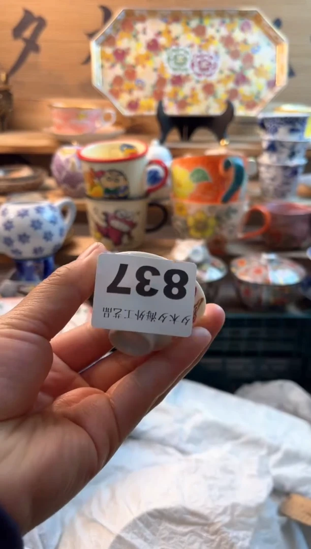 【闪购商品】瓷片瓷器          837
