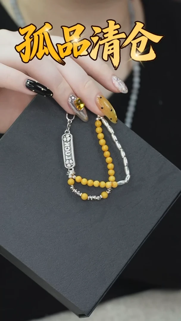 手链蜜蜡银S925镶嵌00331008