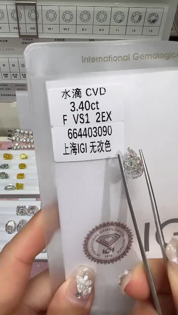 【闪购商品】实验室培育钻石未镶嵌@ 3.4ct 先鉴赏，再定制！
