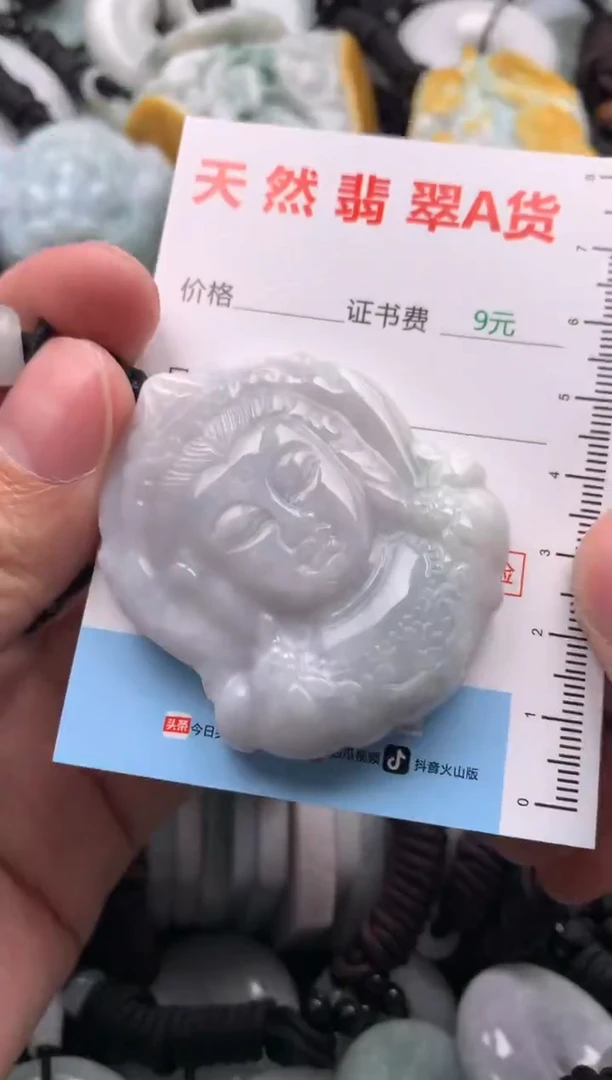 【闪购商品】翡翠吊坠(不含链)未镶嵌1