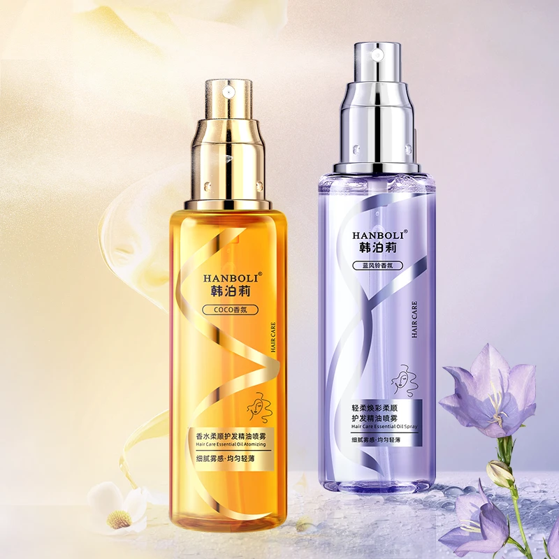 包邮香水柔顺护发精油喷雾丝滑修护发质护理留香染烫