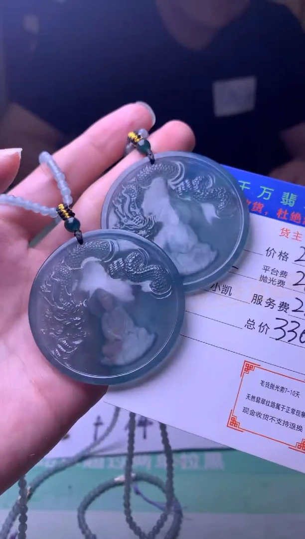 未镶嵌定制翡翠王***相毛货-不退不换