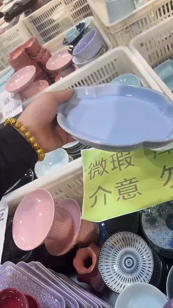 瓷片微瑕商品 介意勿拍