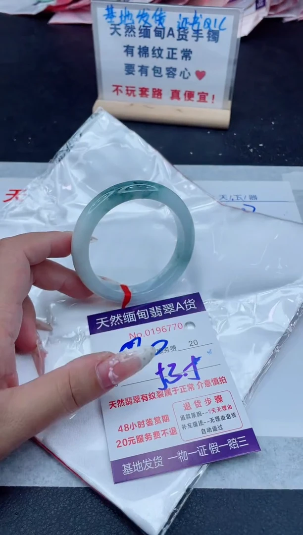 未镶嵌手镯翡翠880.00