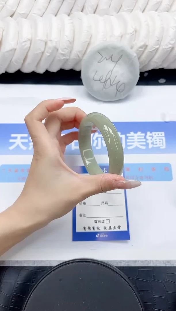 未镶嵌手镯石英质玉260-57.5