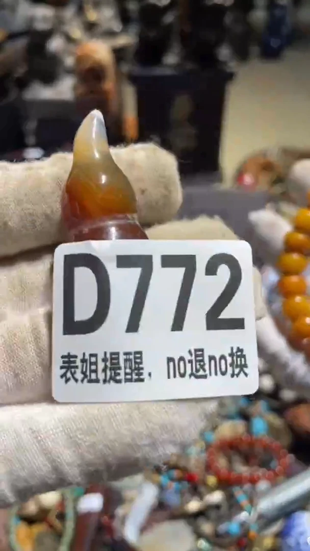 陶瓷禧***?表姐直播所见所得