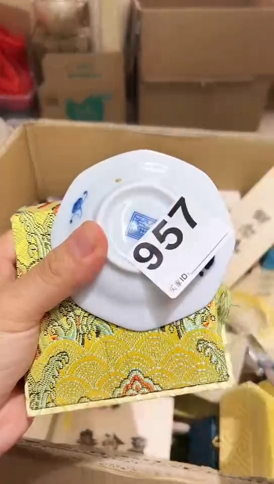 瓷片957