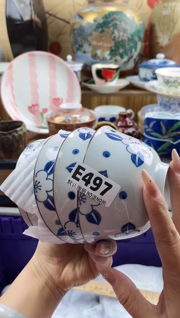 我**️==============e497