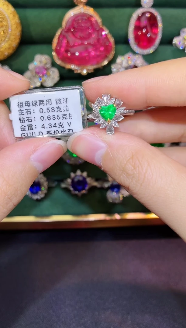 18K金镶嵌戒指祖母绿0.58克拉