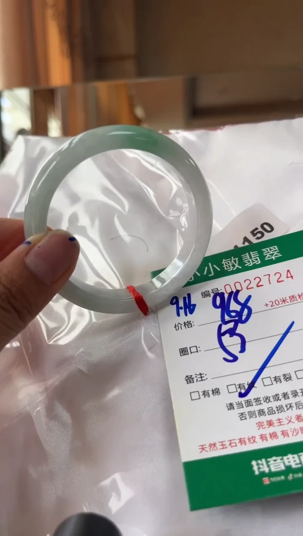 未镶嵌手镯翡翠A货手镯
