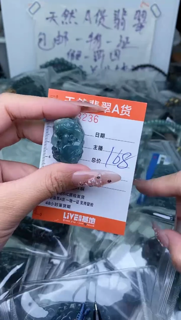 【闪购商品】翡翠颈饰未镶嵌```````````