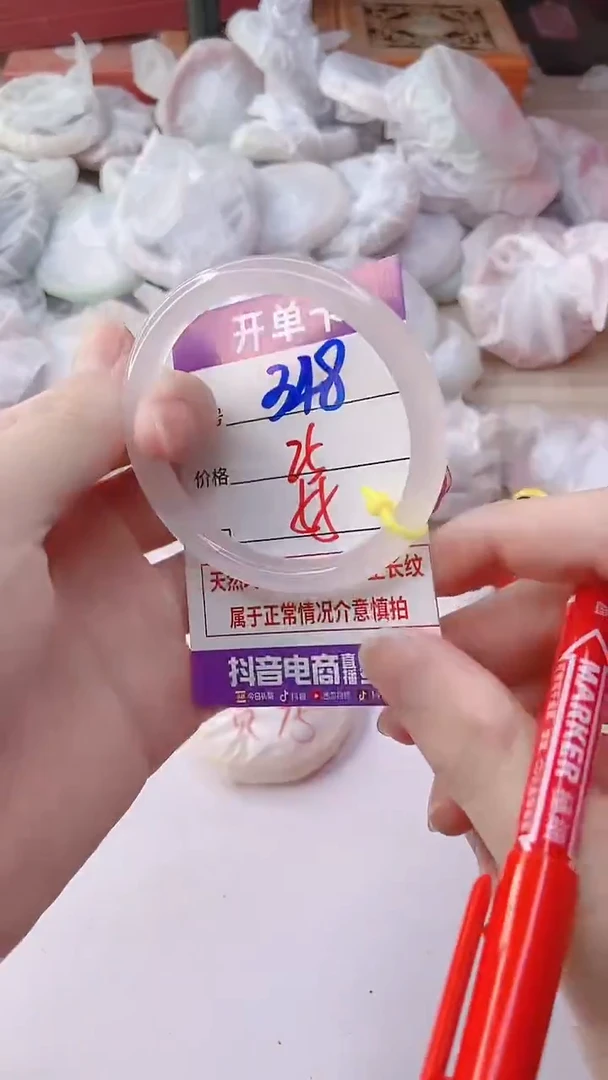 手镯玛瑙/玉髓未镶嵌348