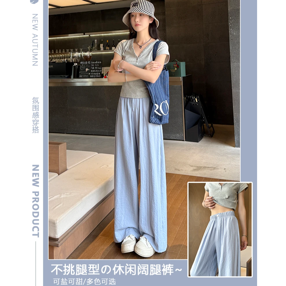 【自然呼吸】多巴胺氢氧裤 门店1&99不挑腿型の休闲阔腿裤休闲裤3006