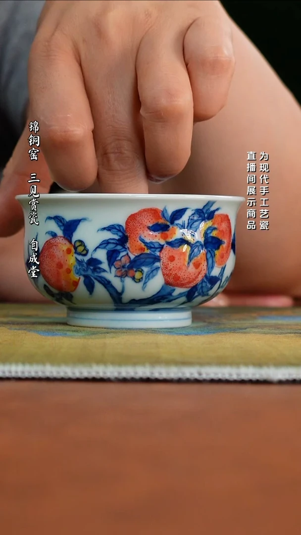 华军鼎成 柴窑青花