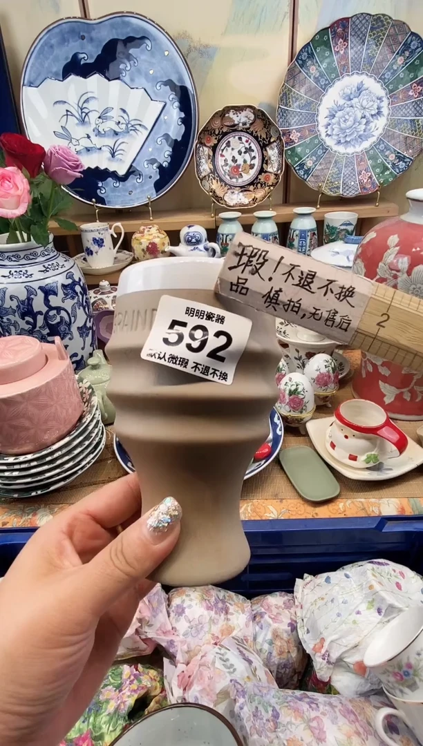 瓷片?**? 满28包邮 发货后不退不换！介意慎拍！！！