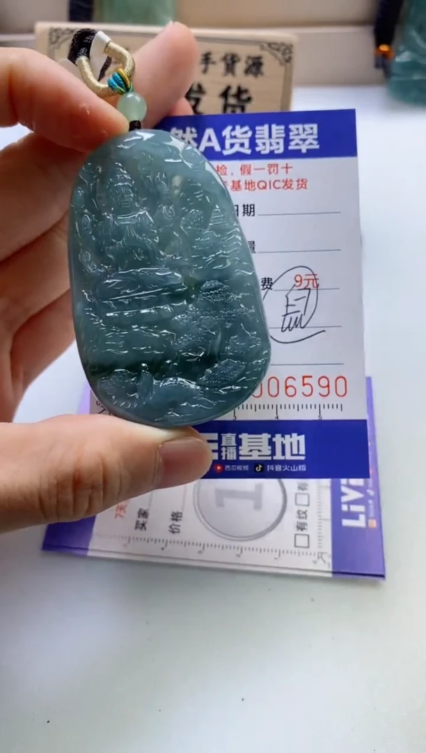 颈饰未镶嵌翡翠