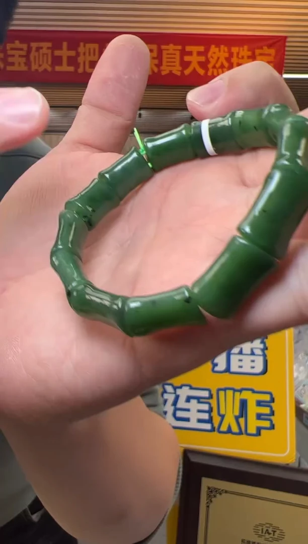 【闪购商品】和田玉手串未镶嵌约11*17mm碧玉竹节手牌