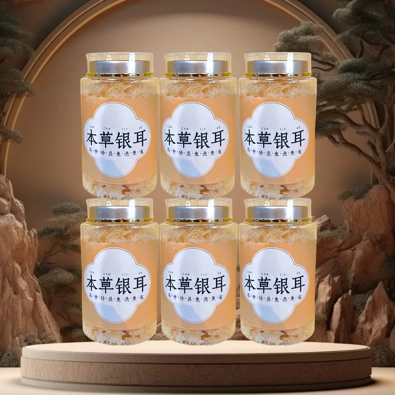 本草银耳甜润糖水