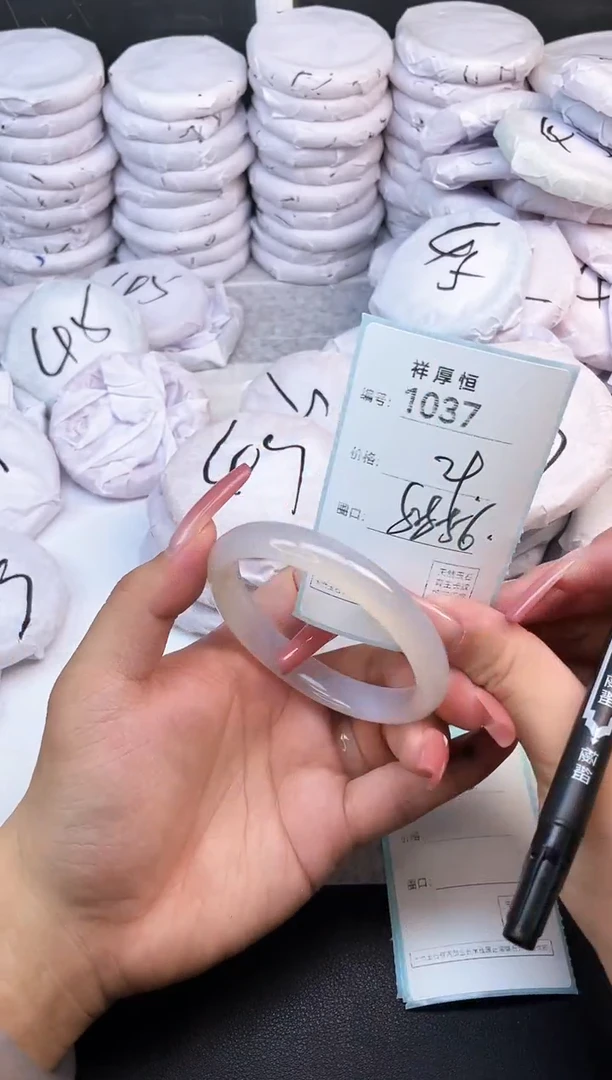 玛瑙/玉髓手镯未镶嵌1037