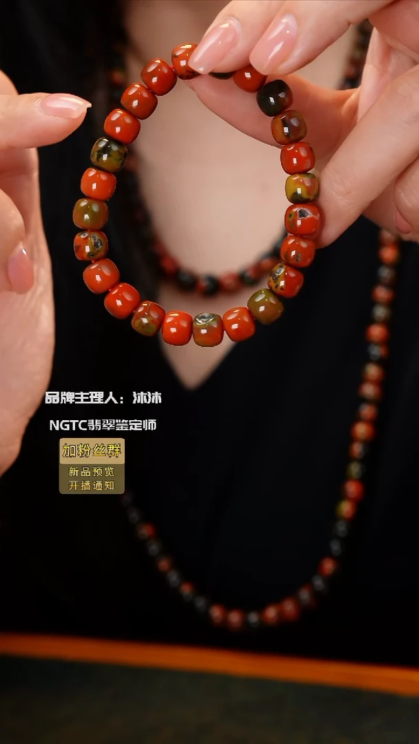 未镶嵌手链南红玛瑙包浆料单圈微皮坑