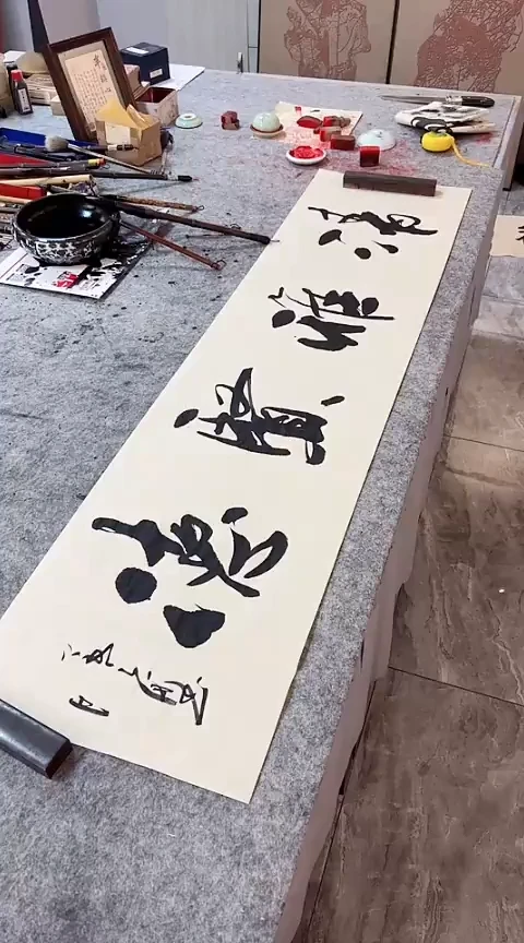 书法【清雅贤德】手写书法作品138*34CM
