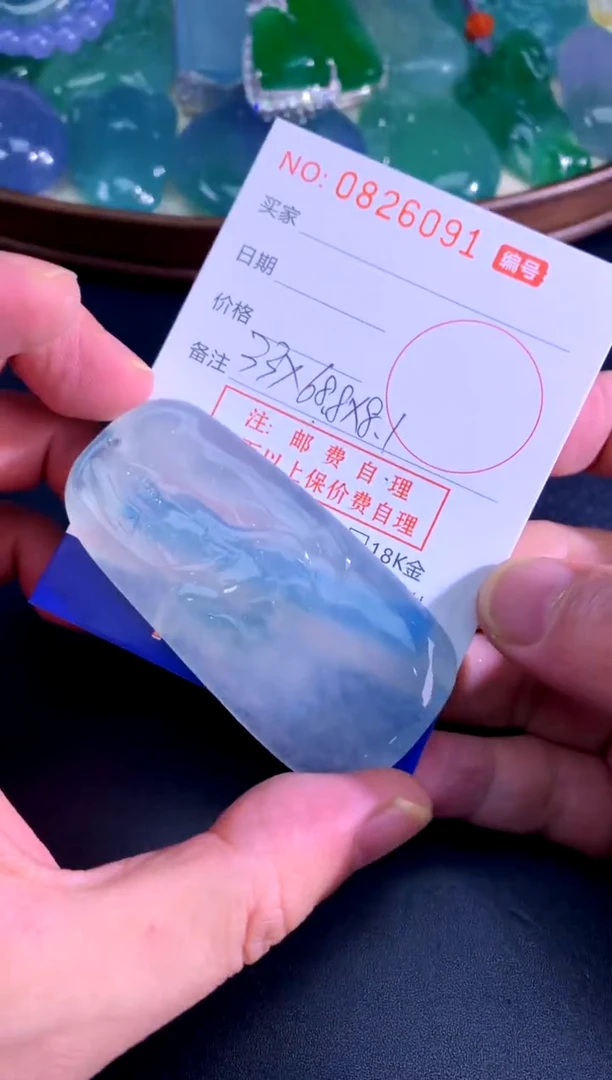 颈饰未镶嵌翡翠天然A货翡翠