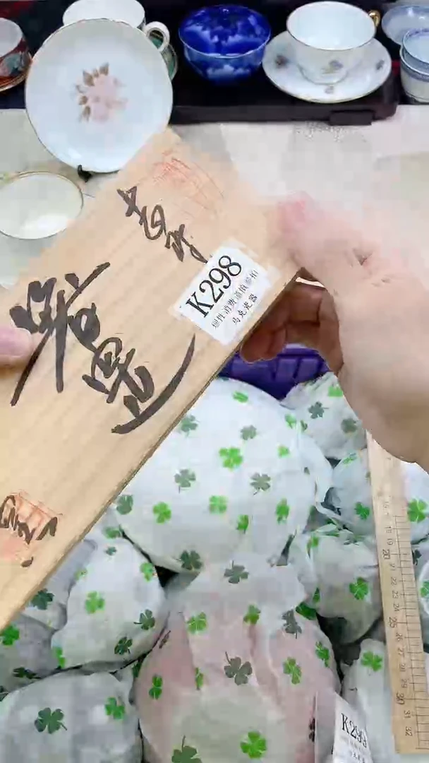 瓷片宅****?                K298