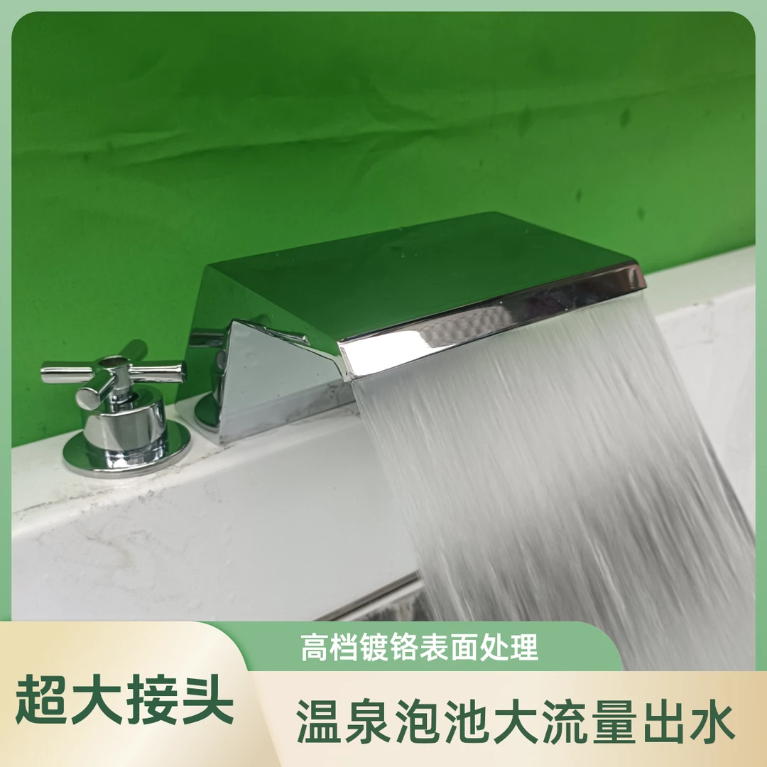 浴室温泉泡池浴缸水池冷热单孔水龙头带淋浴喷头花洒套装