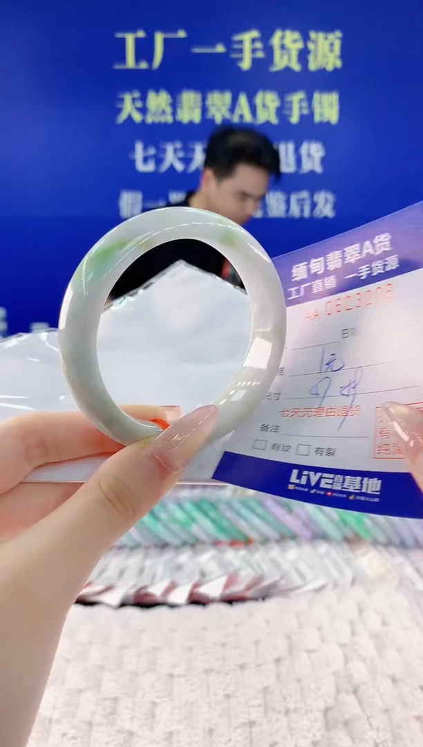 翡翠手镯未镶嵌06天然翡翠A货