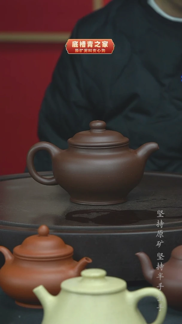 【闪购商品】紫砂茶壶（新品体验价）一厂紫泥掇只300cc