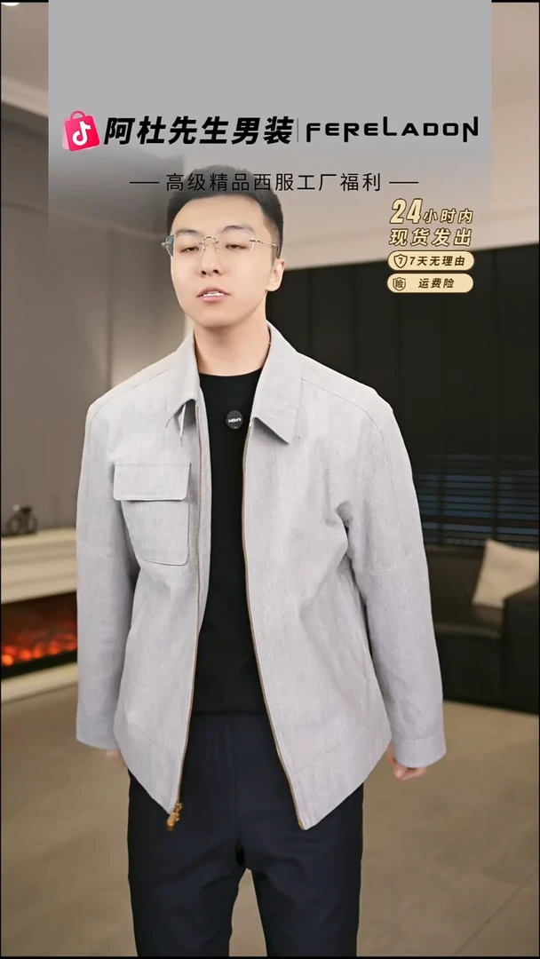 255025  54尺码160-170