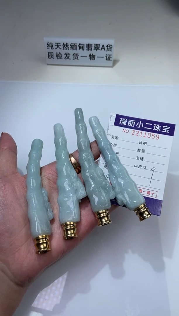【闪购商品】翡翠挂件未镶嵌2211059/烟嘴 多样性一件发
