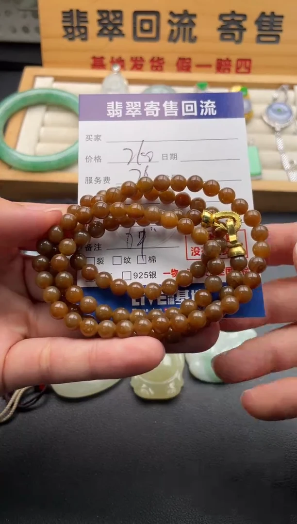 未镶嵌手串和田玉10146704