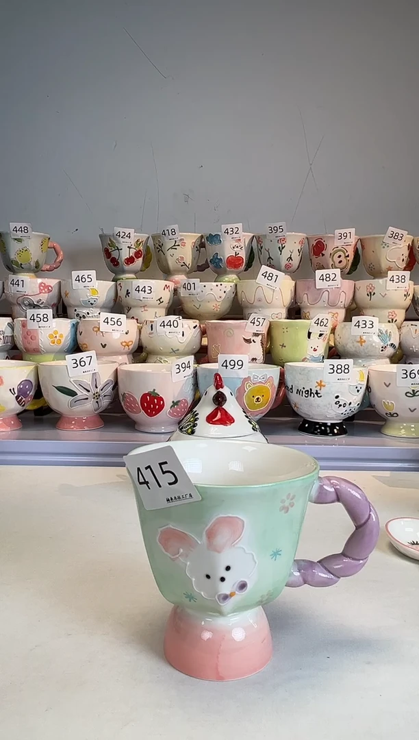 陶瓷手柄款415楠来北往工厂店